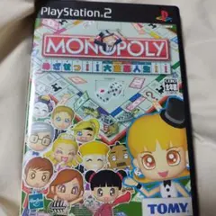 モノポリー めざせっ!!大富豪人生 !!