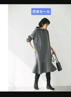 ＆．NOSTALGIAロングパーカーワンピース