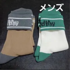 ２足組♪　カジュアルソックス　グッドウェイ　(25～28)