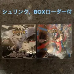 た*ら様 メガブレイブ　ホワイトフレア　シュリンク付き
