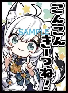 2026年最新】ヴァイス こんこんきーつね! 白上フブキの人気アイテム