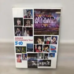 嵐/ARASHI Anniversary Tour 5×10〈2枚組〉