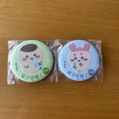 ちいかわもぐもぐ本舗 川越店 缶バッジ くりまんじゅう　古本屋