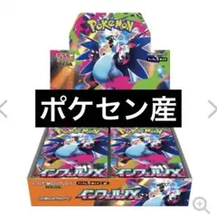 ロケット団の栄光、メガシンフォニア シュリンク付き　各1BOX メガブレイブメガシンフォニアロケット団の栄光さシュリンク付き