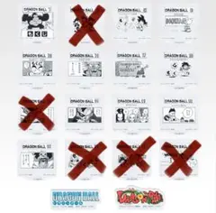 「13種セット」一番くじ ドラゴンボール 40th 其之二 H賞 MOKUJI