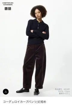 UNIQLO コーデュロイカーブパンツ S 丈短め ダークブラウン