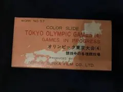2026年最新】東京オリンピックスライドの人気アイテム - メルカリ
