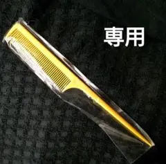 クリープハイプ　ロゴ入りコーム　非売品　未開封