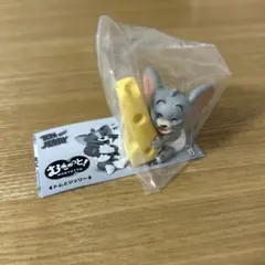 むぎゅっと！トムとジェリー タフィー×チーズ
