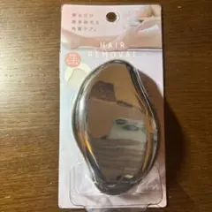 Cogit, 저스트 럽, 제모 패드, 유리로 만든