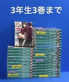 ようこそ実力至上主義の教室へ 2nd Season Amazon全巻購入特典 - メルカリ