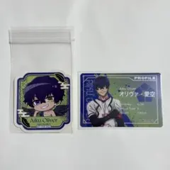 ブルーロック オリヴァ愛空 グッズ