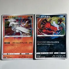 ポケモンカード 42枚セット - メルカリ