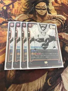 2026年最新】フュージョンワールド セル srの人気アイテム - メルカリ