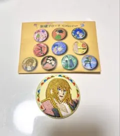 スタジオジブリ ハウルの動く城 ハウル 金髪 刺繍ブローチ