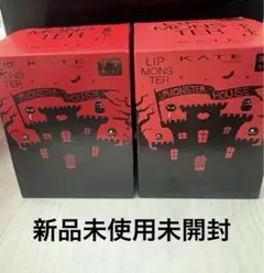 ケイト リプモンハウス　限定セット / 限定セットI【濃】/限定セットII【淡】