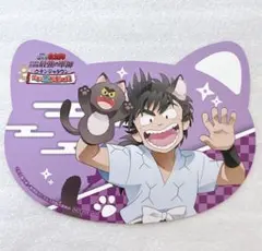 忍たま乱太郎　特典　ねこ型カード　ナンジャタウン　購入特典　浜守一郎 忍たま