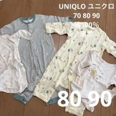 ユニクロ　ベビー　ロンパース　パジャマ　肌着　まとめ　綿100％　80 90