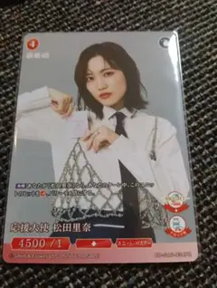 ビルディバイド ブライト 櫻坂46 応援大使 森田ひかる テリトリー