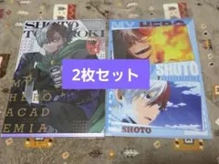 轟焦凍　最強ジャンプ　十傑　クリアファイル　ヒロアカ