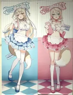 c105 フワモコ イコモチ 等身大タペストリー ホロライブ 2026年最新】イコモチ c105の人気アイテム - メルカリ