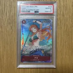 ワンピースカード ナミ パラレル PSA10 OP01-016 ロマンスドーン