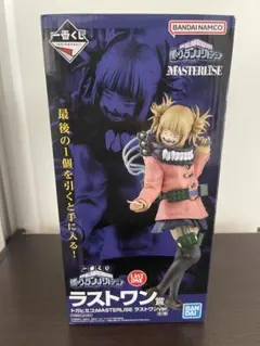 2025年最新】トガヒミコ ラストワンの人気アイテム - メルカリ