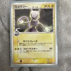 2026年最新】ミュウツー δの人気アイテム - メルカリ