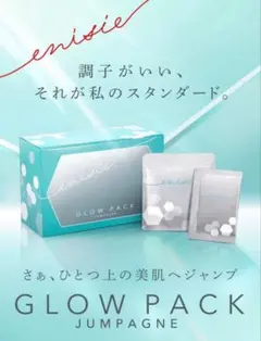 2026年最新】エニシーグロー炭酸パックの人気アイテム - メルカリ