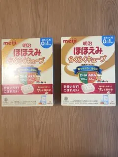 さっちゃん様専用
