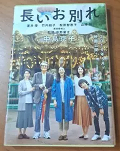 Item thumbnail for item a3eccb00-81bb-4cf1-a7ac-6d57d5816fc6