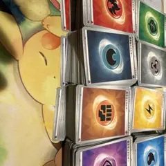 基本エネルギー160枚セット（プレイ用）