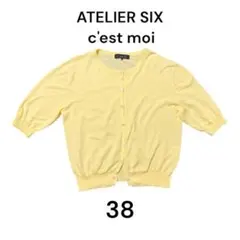 ATELIER SIX c'est moi カーディガン 38 アトリエシックスのサムネイル