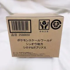 輸送箱未開封】ポケモンスケールワールド ジョウト地方 ルギア - メルカリ
