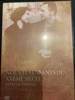 廃盤 列車の中の人々(