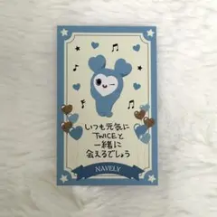 TWICE ラブリーカード ツウィ ツブリー 国立 - メルカリ