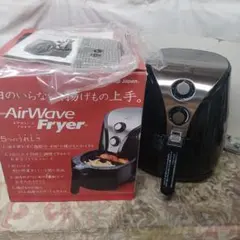 SOUYI ローファットフライヤー SY-020S ノンフライヤー - メルカリ