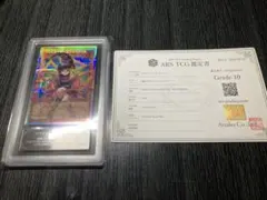 【ARS10】　ガガガガール　ゼロゼロコール　プリシク　オーバーフレーム　鑑定書