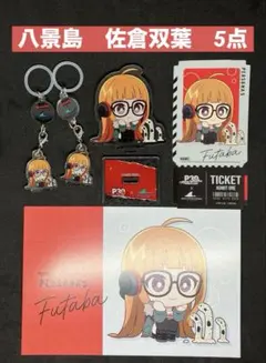 ペルソナ 30周年 八景島シーパラダイス ペルソナ5 新島真 4点セット