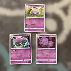 Item thumbnail for item 505fce4d-6546-42ca-807b-b3d1aca5269f