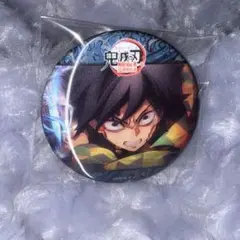 2025年最新】鬼滅の刃 冨岡義勇 缶バッジの人気アイテム - メルカリ