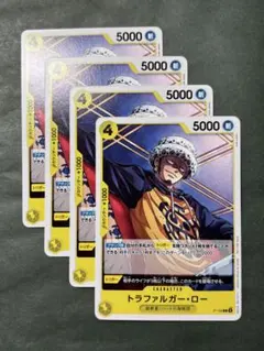 ワンピースカードゲーム　トラファルガー・ロー【プロモ・P-155】4枚セットのサムネイル