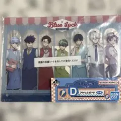 ブルーロック　一番くじ　day off D賞　アクリルボード