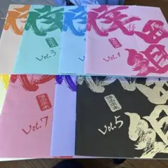 2026年最新】倖田組会報誌の人気アイテム - メルカリ