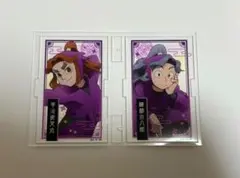 平滝夜叉丸・綾部喜八郎　アクスタ