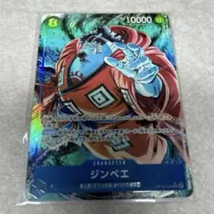 ワンピースカード　ジンベエ　OP14-049 SR パラレル