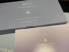 再春館製薬ドモホルンリンクル　8点セット＋肌はずみ　⭐︎値下ました！⭐︎のサムネイル
