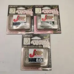 バリバス ジュンメタルブラック 0.03号 12m巻 4個セット | Mercari