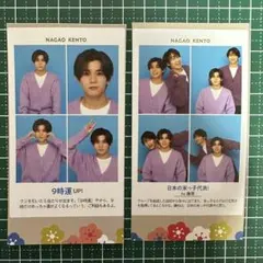 TVガイド  証明写真  長尾謙杜