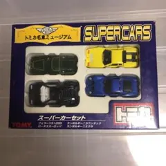 2026年最新】限定トミカの人気アイテム - メルカリ